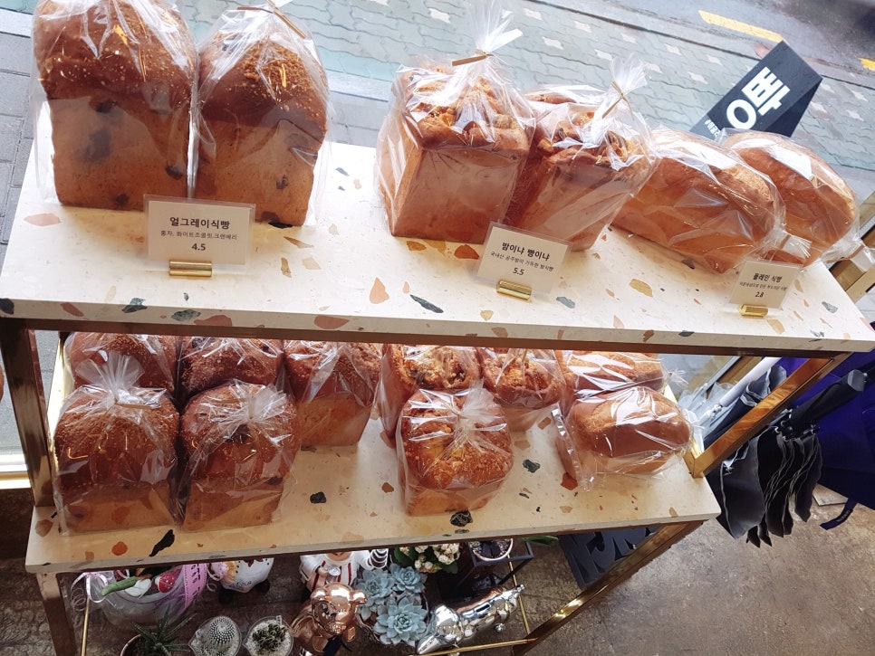 어글리베이커리(Ugly Bakery) 이미지