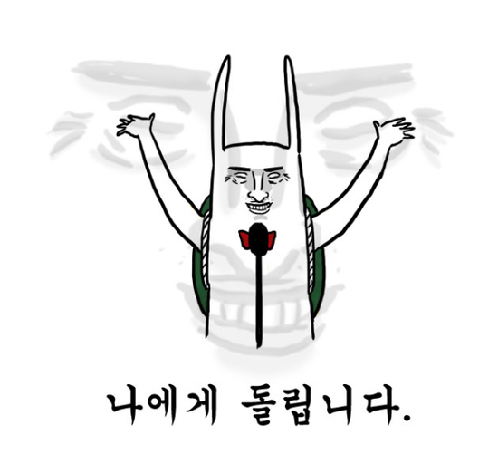 스시화로 이미지