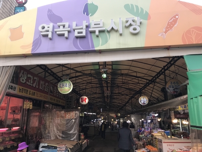 동중마을 이미지