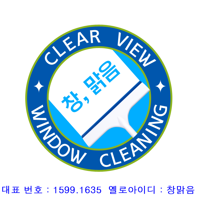 청광유리 이미지