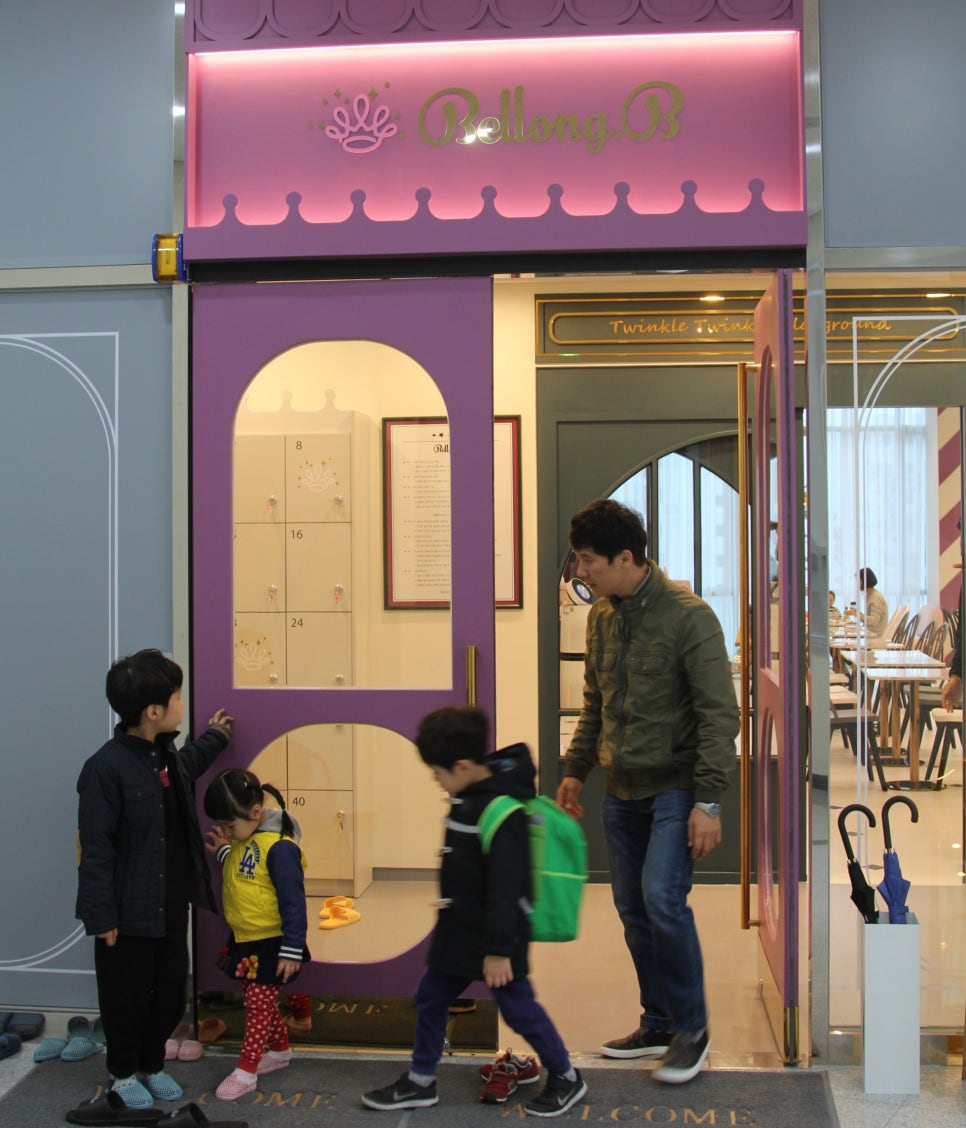 벨롱비 이미지