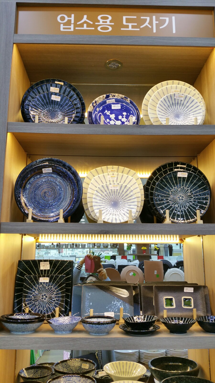 할인그릇마트 이미지