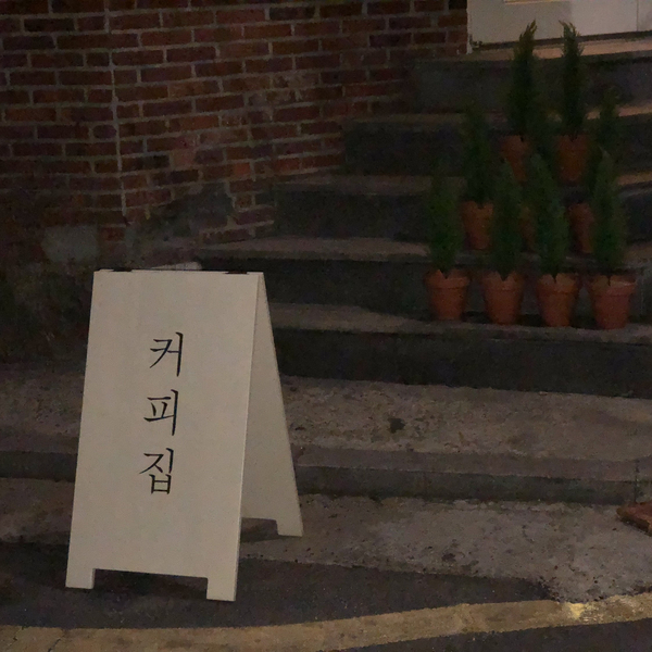 제이엠하우스 이미지