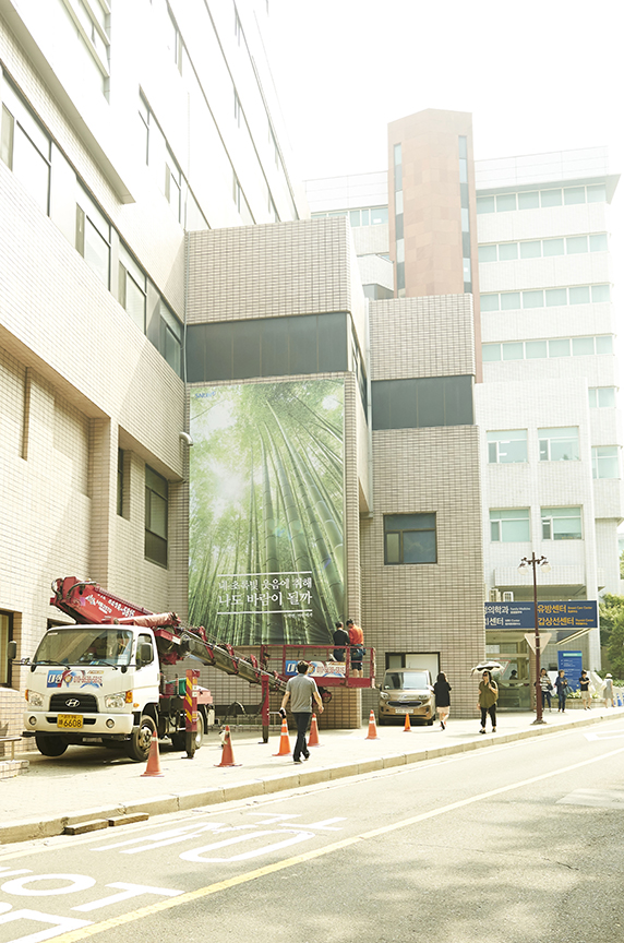 서울대학교병원 이미지