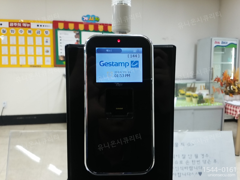 게스템프카테크 이미지
