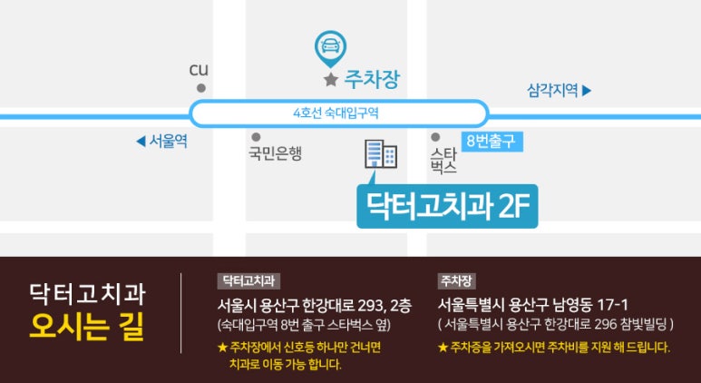 고치과의원 이미지