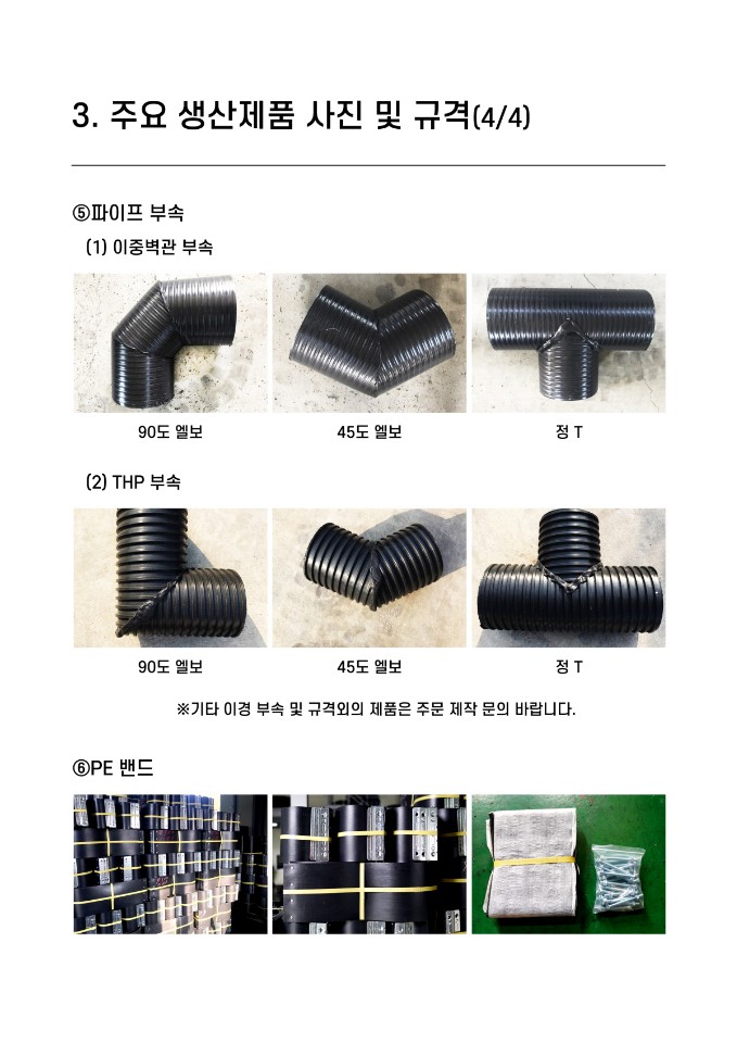 대명산업 이미지