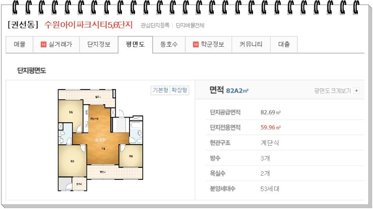 주식회사 권선개발 이미지