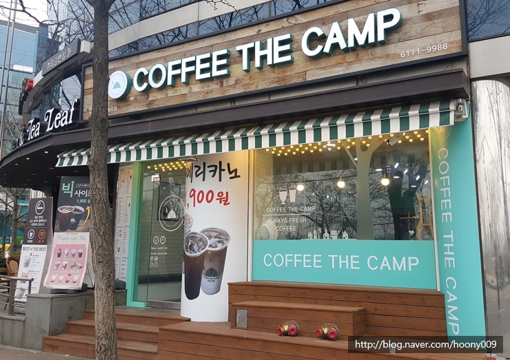 커피더캠프 이미지
