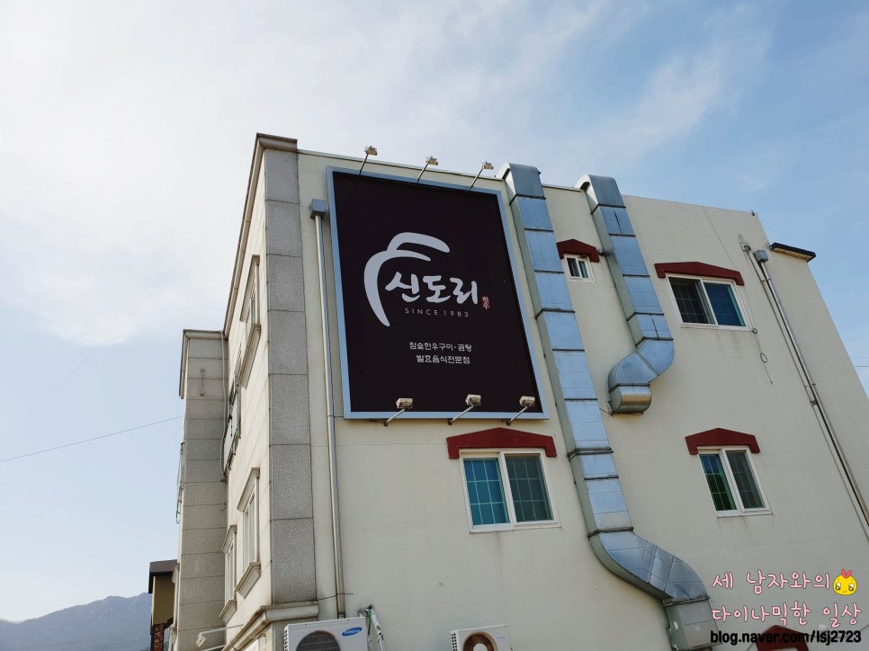 계룡한우촌 이미지