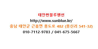 썬블루 이미지