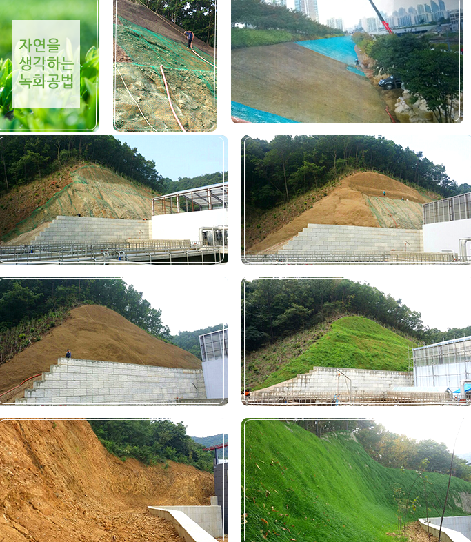 동우조경 이미지