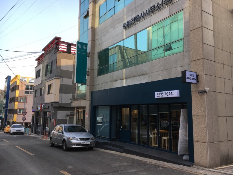 정원건축사사무소 이미지