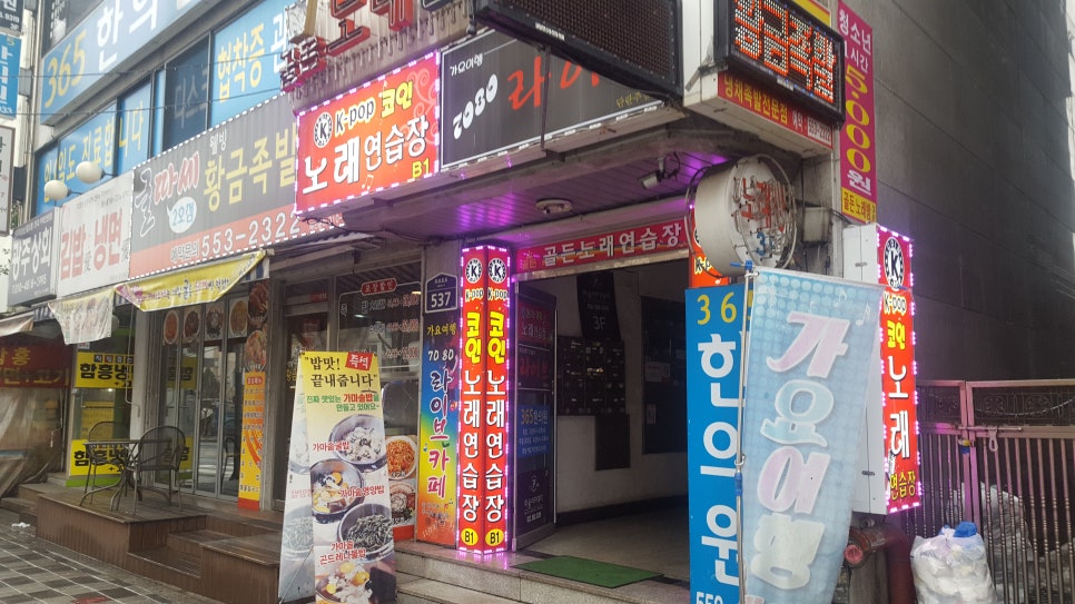 케이2노래연습장 이미지