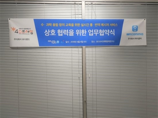 (주)마이 이미지