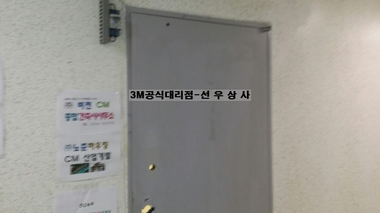 종합건축사사무소비전 이미지
