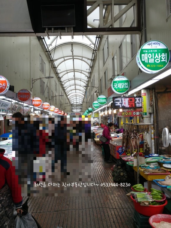 안동찜닭&마산아구찜 이미지