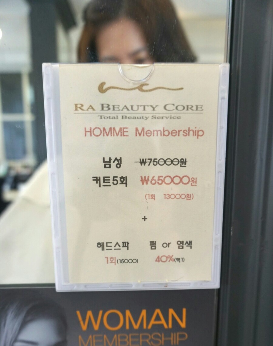 THE끌림헤어 이미지