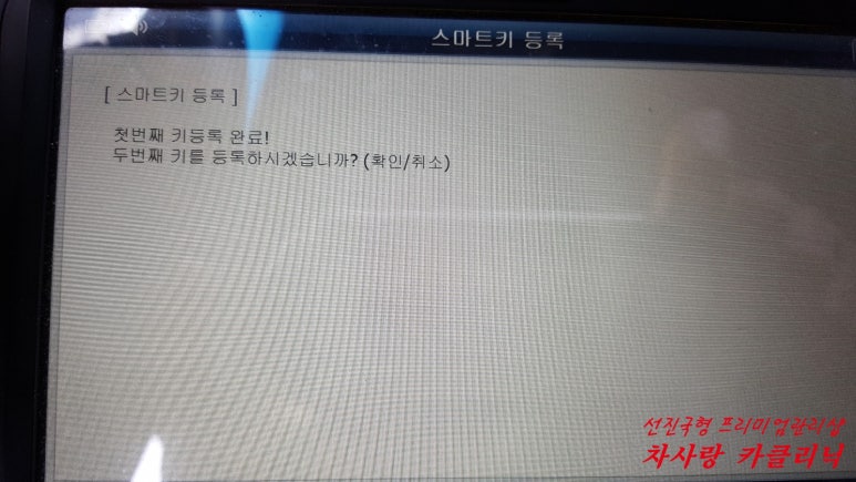 현대기아카클리닉 이미지