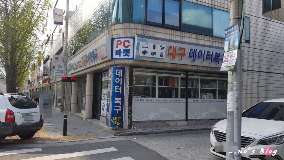 지산컴퓨터수리 이미지
