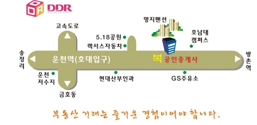 맛나라생선구이 이미지