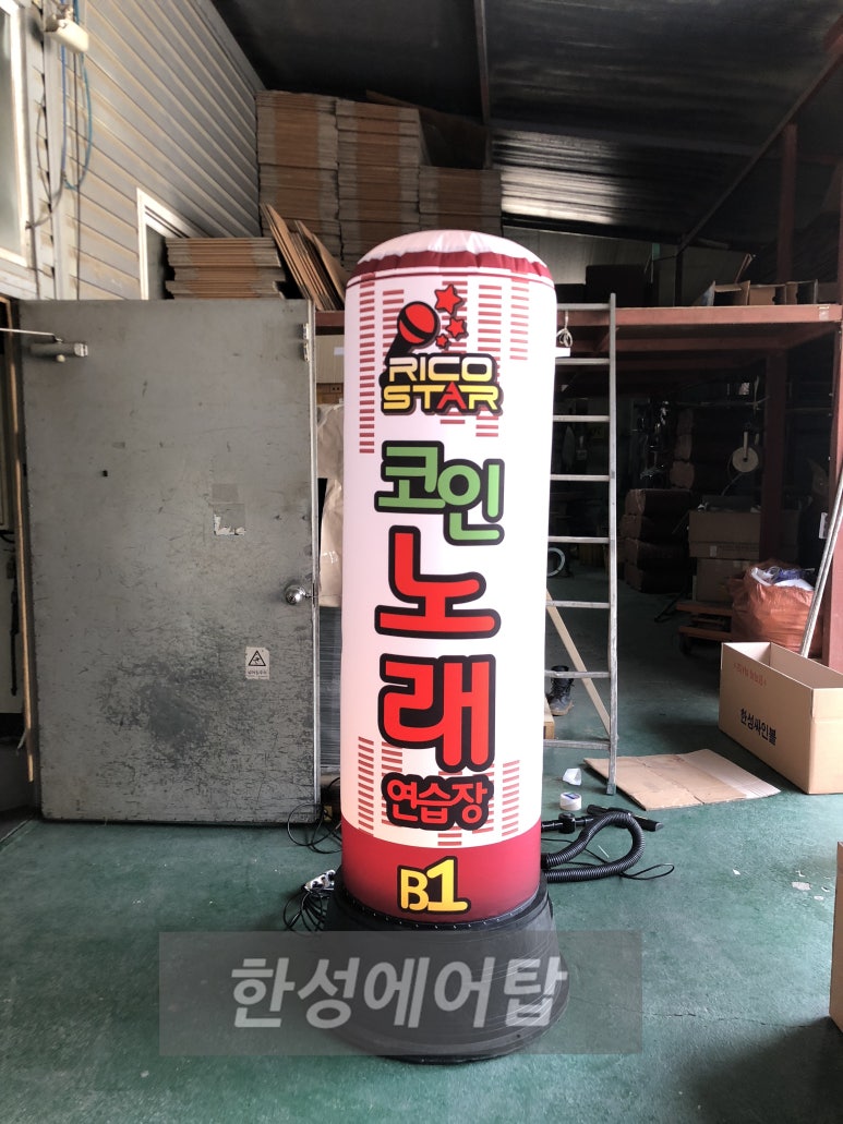한성노래연습장 이미지