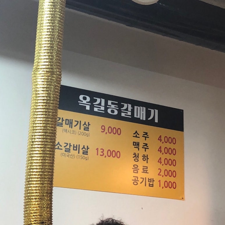 옥길동갈매기 이미지