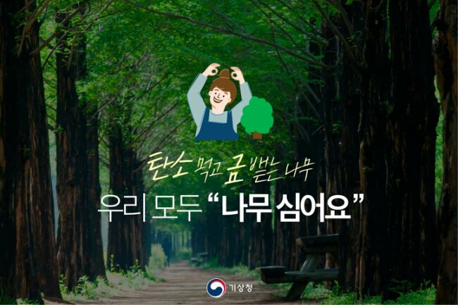 에듀나무 이미지