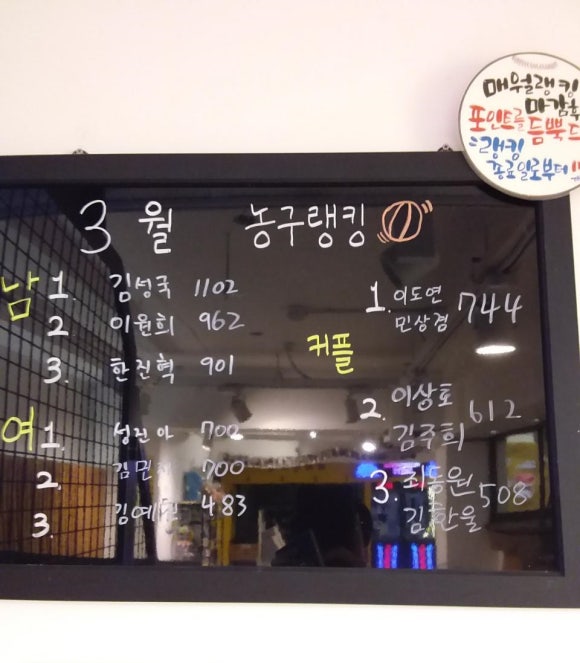 피처캠프야구연습장 이미지