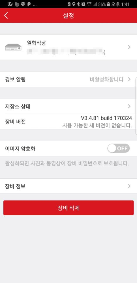 하나로식당 이미지