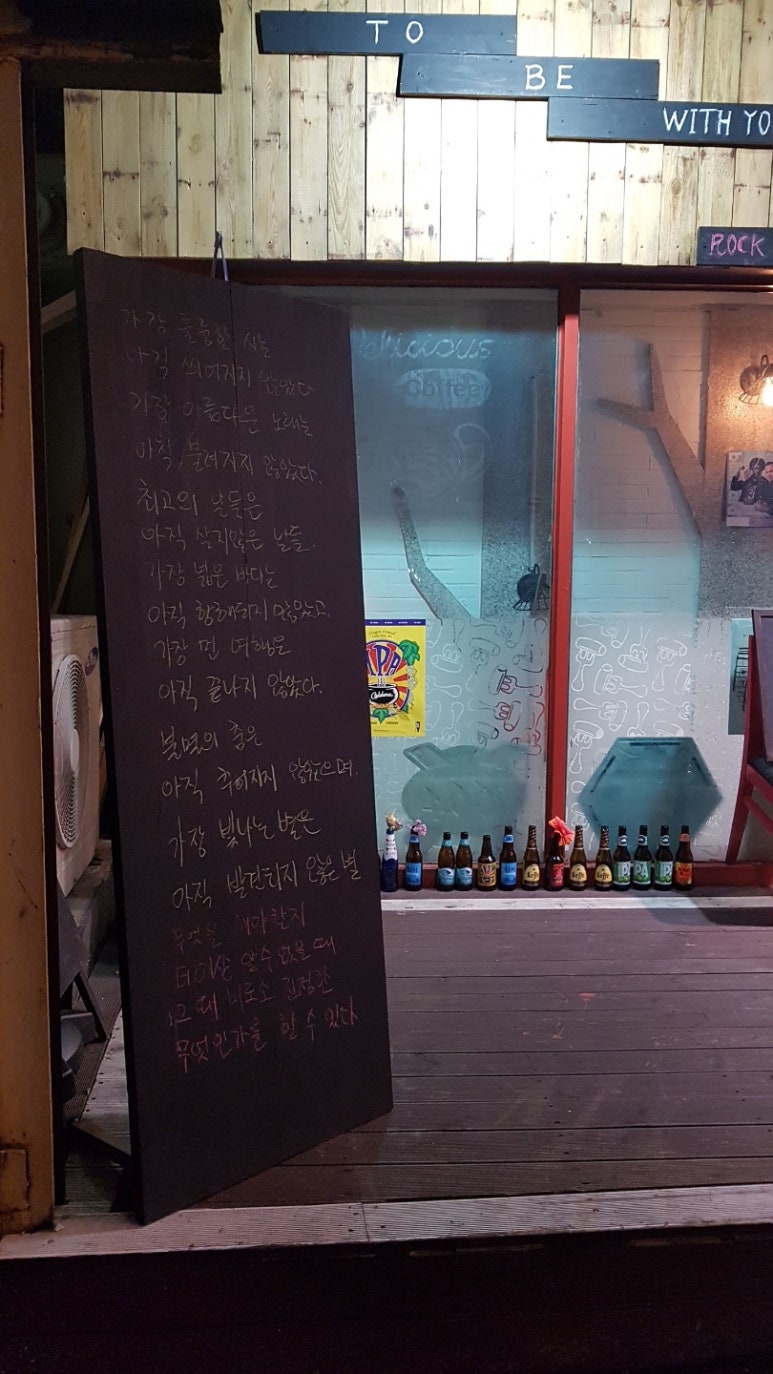 투비위드유Tobewithyou 이미지