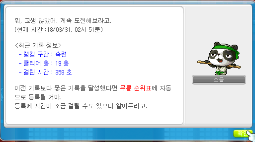 제이마스터 이미지