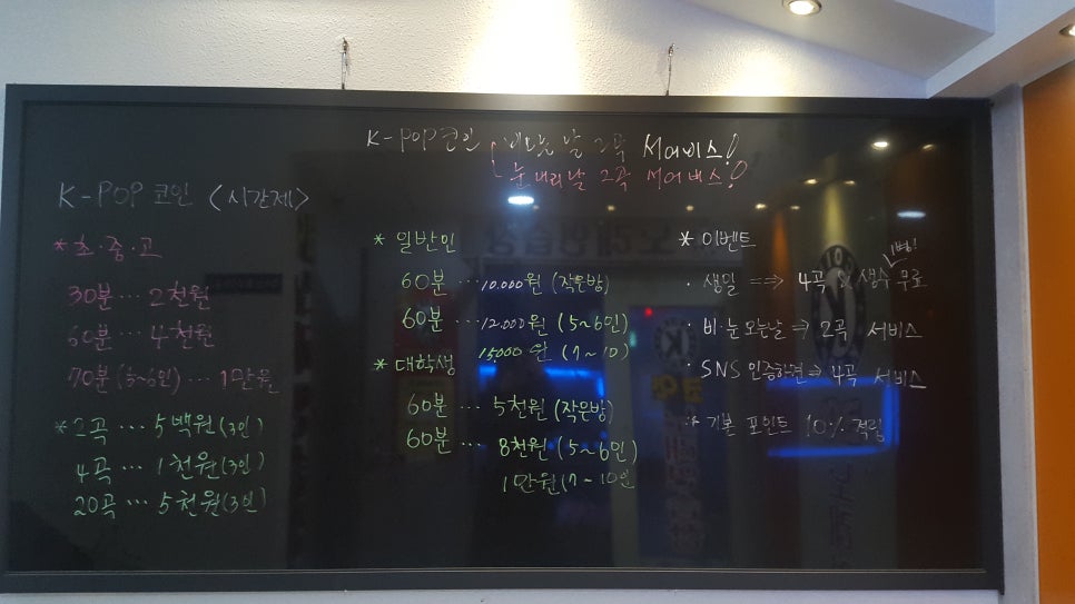 케이2노래연습장 이미지