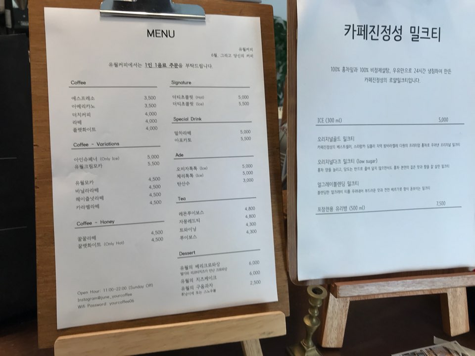 카페더유월 이미지