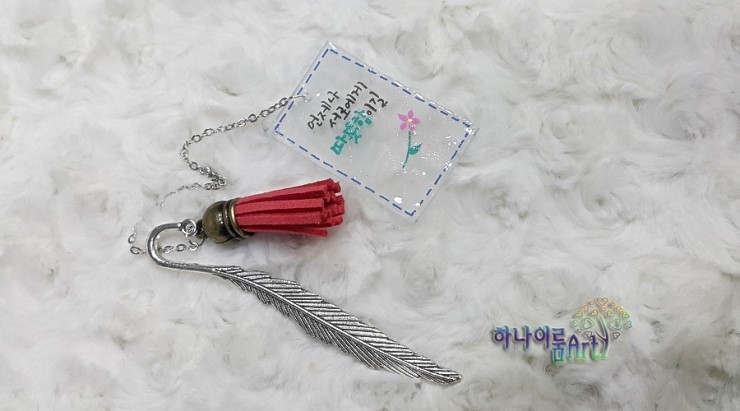이룸공예공방 이미지