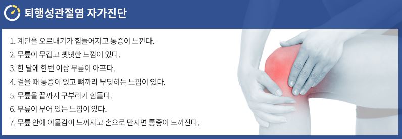 더참본정형외과 이미지