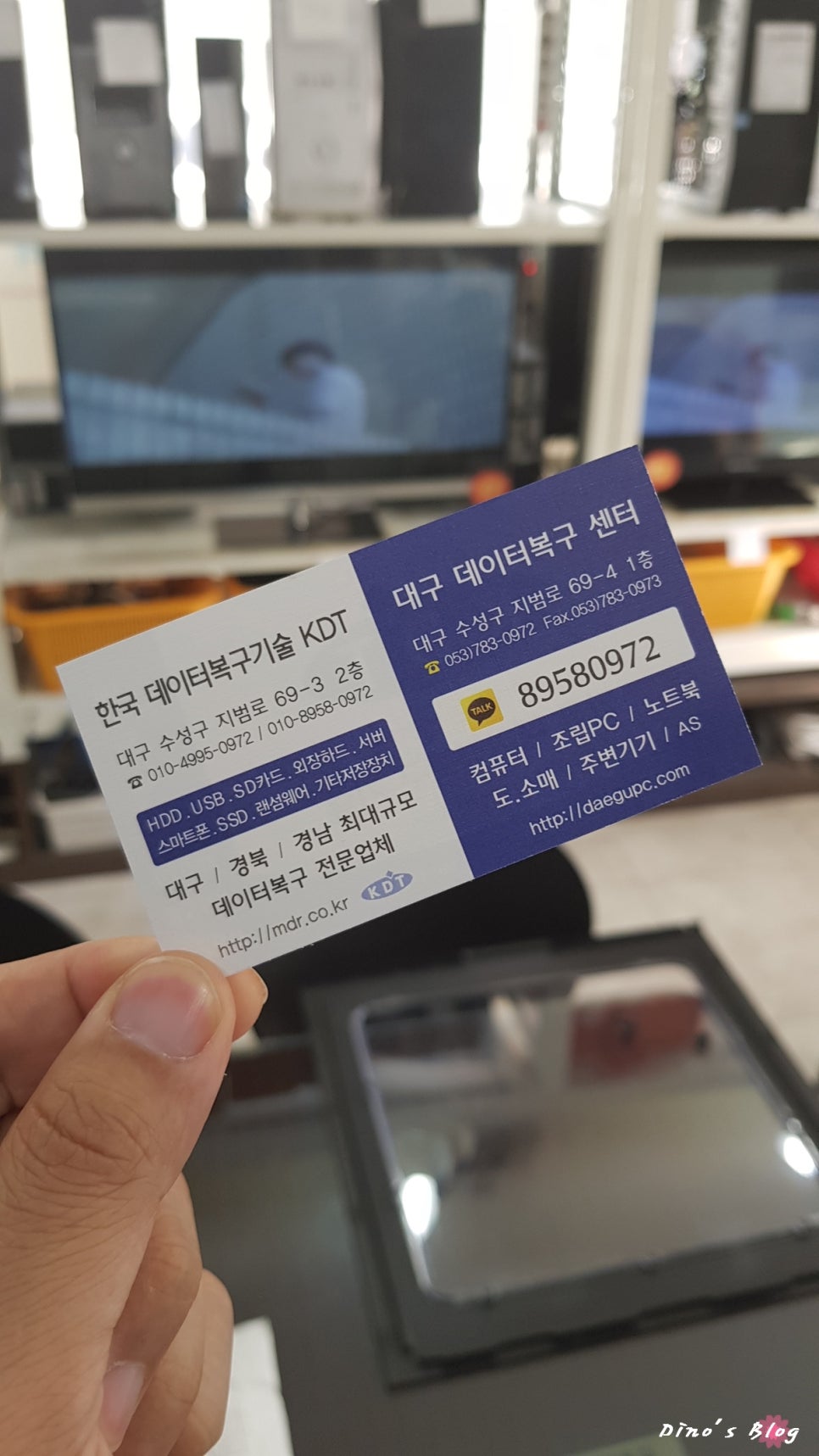 지산컴퓨터수리 이미지