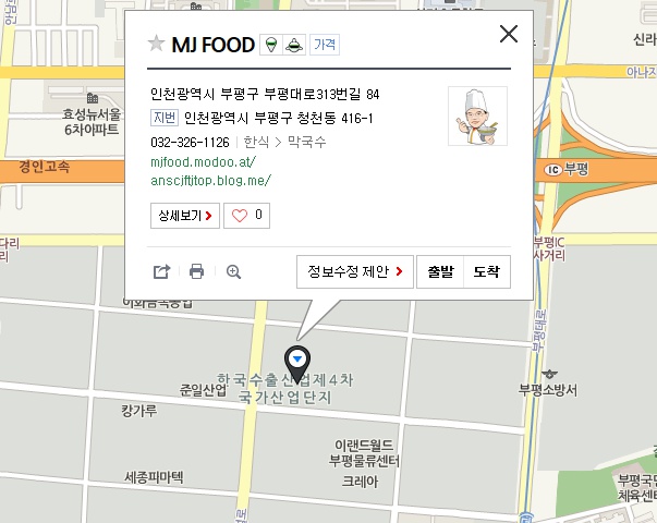 MJ물류 이미지