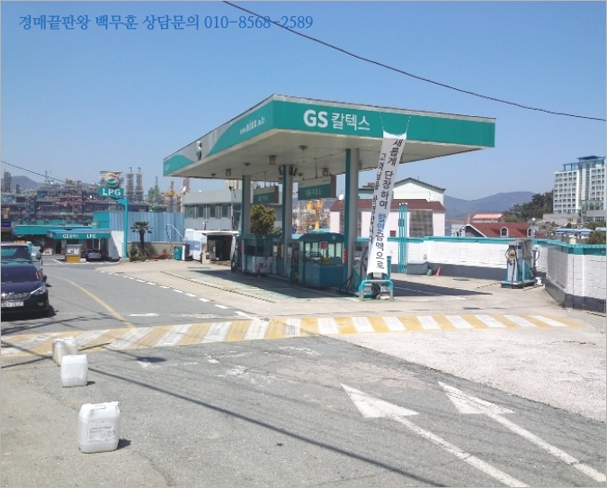 조선해양주유소 이미지