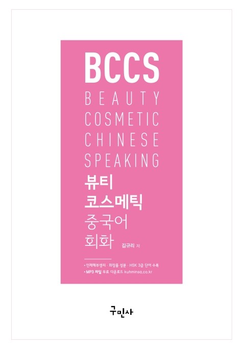 정코스메틱 이미지