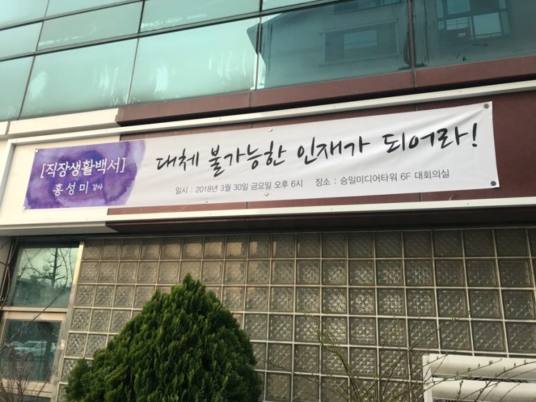 승일미디어그룹 이미지