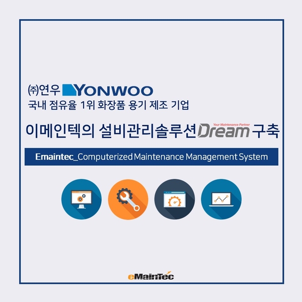 연우설비 이미지