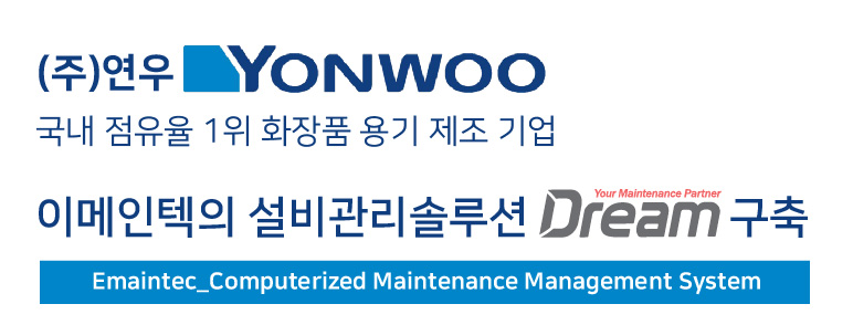 연우설비 이미지