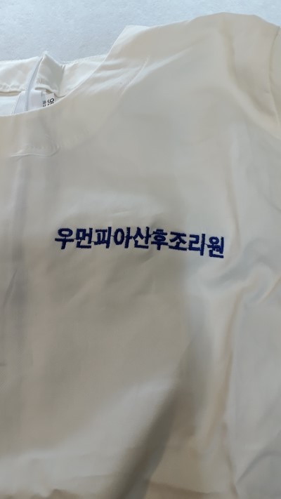 수연패션 이미지