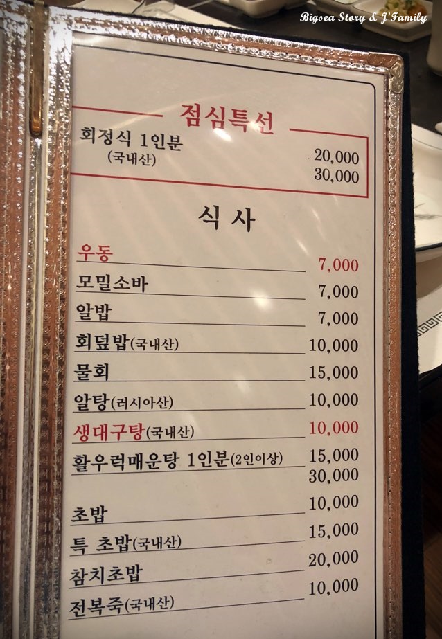 삼수사 이미지