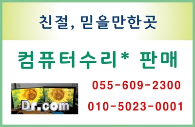 닥터컴 이미지