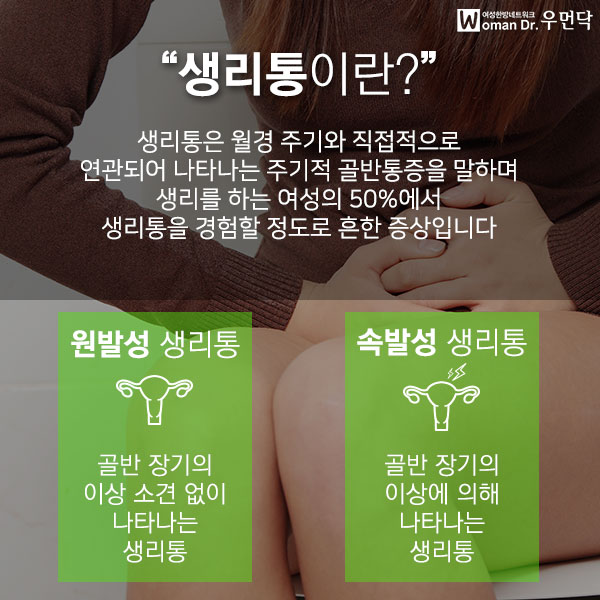 강경하한의원 이미지