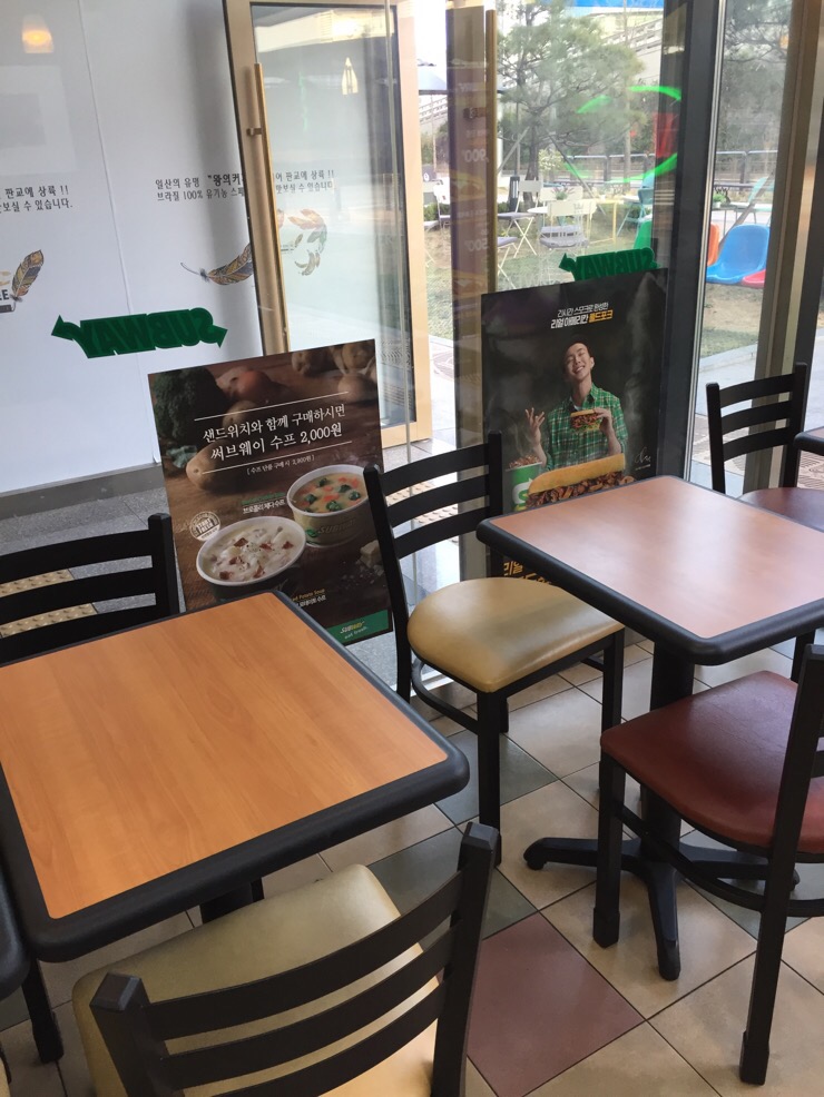 써브웨이판교브릿지 이미지