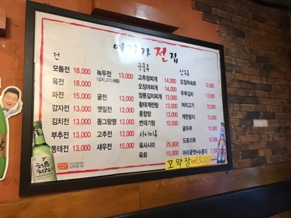여기전집 이미지
