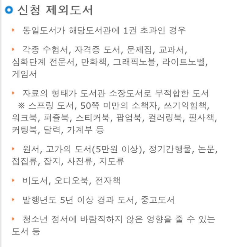 앉으나서나책사랑서점 이미지